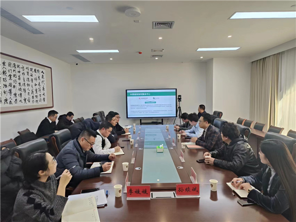 Zhongyuan Carbon Emission Service Center initiates establishment