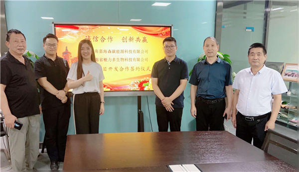 Contract for Carbon Asset Development in Fecal Treatment