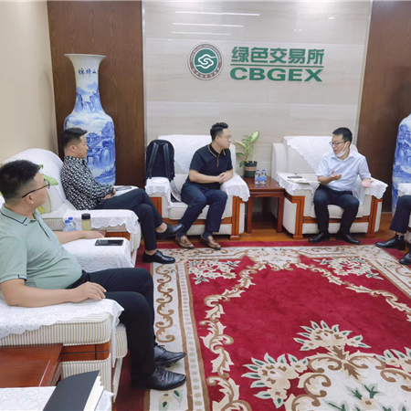 Beijing Green Exchange for Exchange and Cooperation
