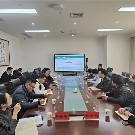 Zhongyuan Carbon Emission Service Center initiates establishment