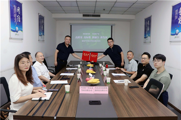 Contract for Carbon Asset Development in Fecal Treatment