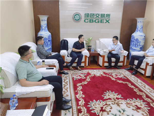 Beijing Green Exchange for Exchange and Cooperation