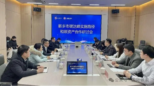 China Petroleum International Co., Ltd. visited Jiahaisen for exchange and cooperation