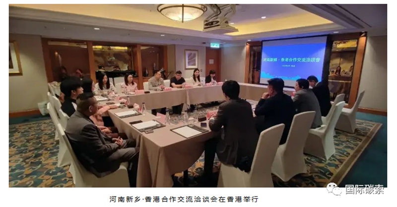 [Signing] Henan Xinxiang Hong Kong Cooperation and Exchange Fair held in Hong Kong