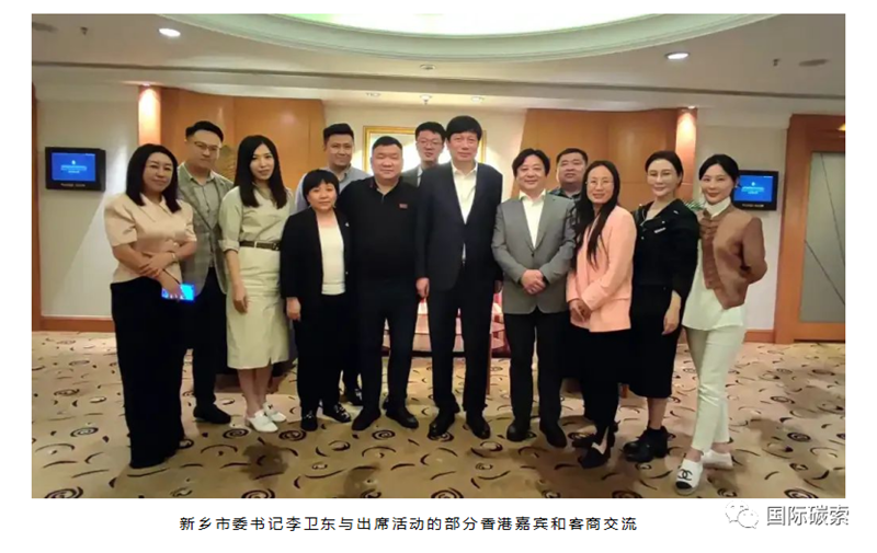 [Signing] Henan Xinxiang Hong Kong Cooperation and Exchange Fair held in Hong Kong